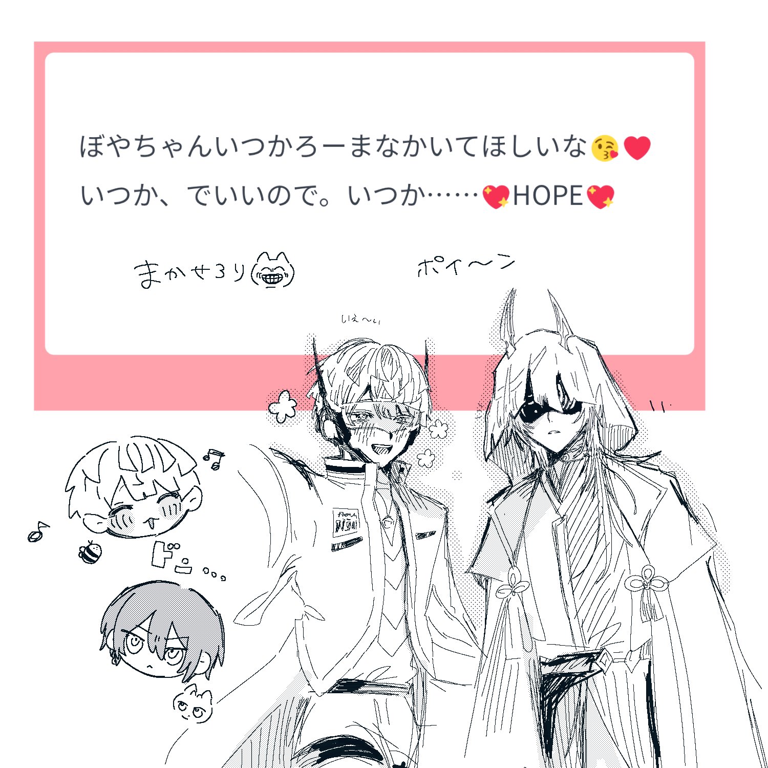 めん様♡ありがとうございます♡ 𓌉𓇋🥩𓌉𓇋 ‎ on X: 