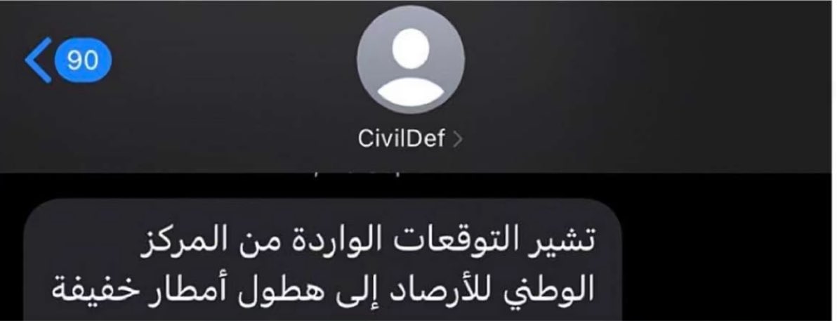 النفسية محتاجة هذي الرسالة 🙂