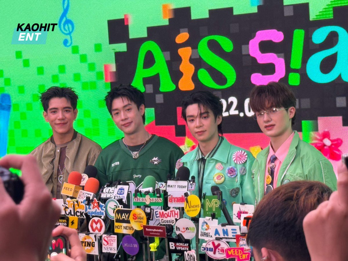 KAOHIT_ENT's tweet image. “ไปป์ - นิว - พีเจ - เลออน” 4 หนุ่ม GELBOYS ช่วงสัมภาษณ์สื่อ ในงาน “AIS SIAM EXCLUSIVE OPENING EVENT”

#AIS5GxGELBOYS    ​
#PIDEmonthapoom #NEWCHAYAPAK
#PJmahidol #LEONBROCCO
#AIS5GGREENCITIZEN    
#THEPLAYHOUSEWITHPURPOSE
#AISSIAM #เล่นจนเป็นตัวจริง