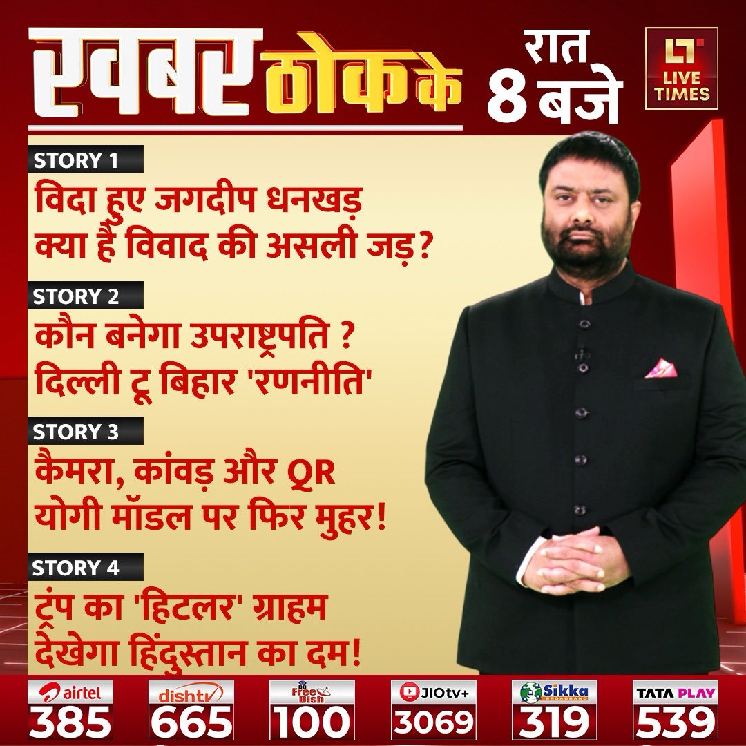 Deepak Chaurasia (@dchaurasia2312) on Twitter photo 