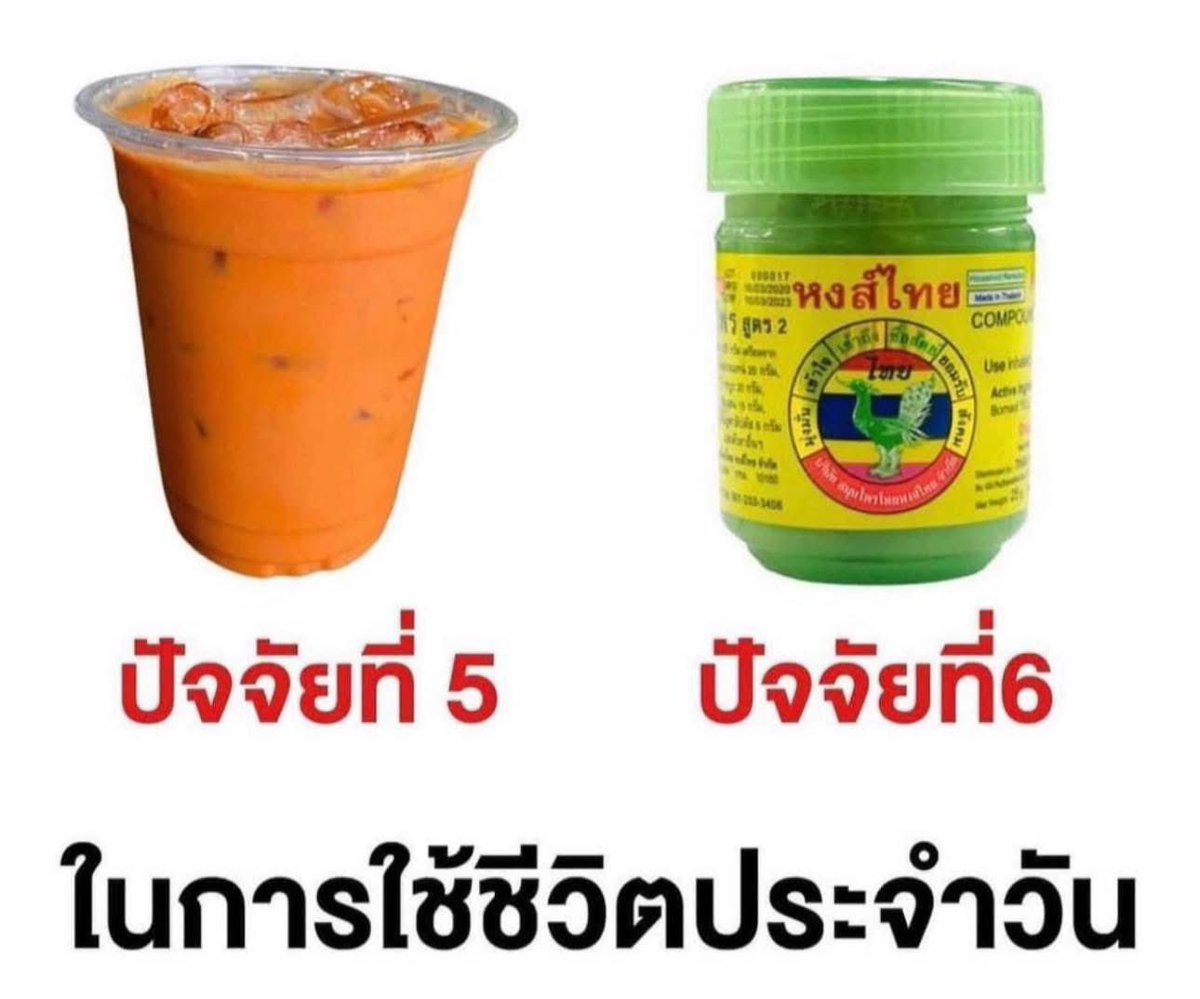SABENZZ's tweet photo. รีวิวชีวิตตอนนี้ : https://t.co/EWnfeE3WYg