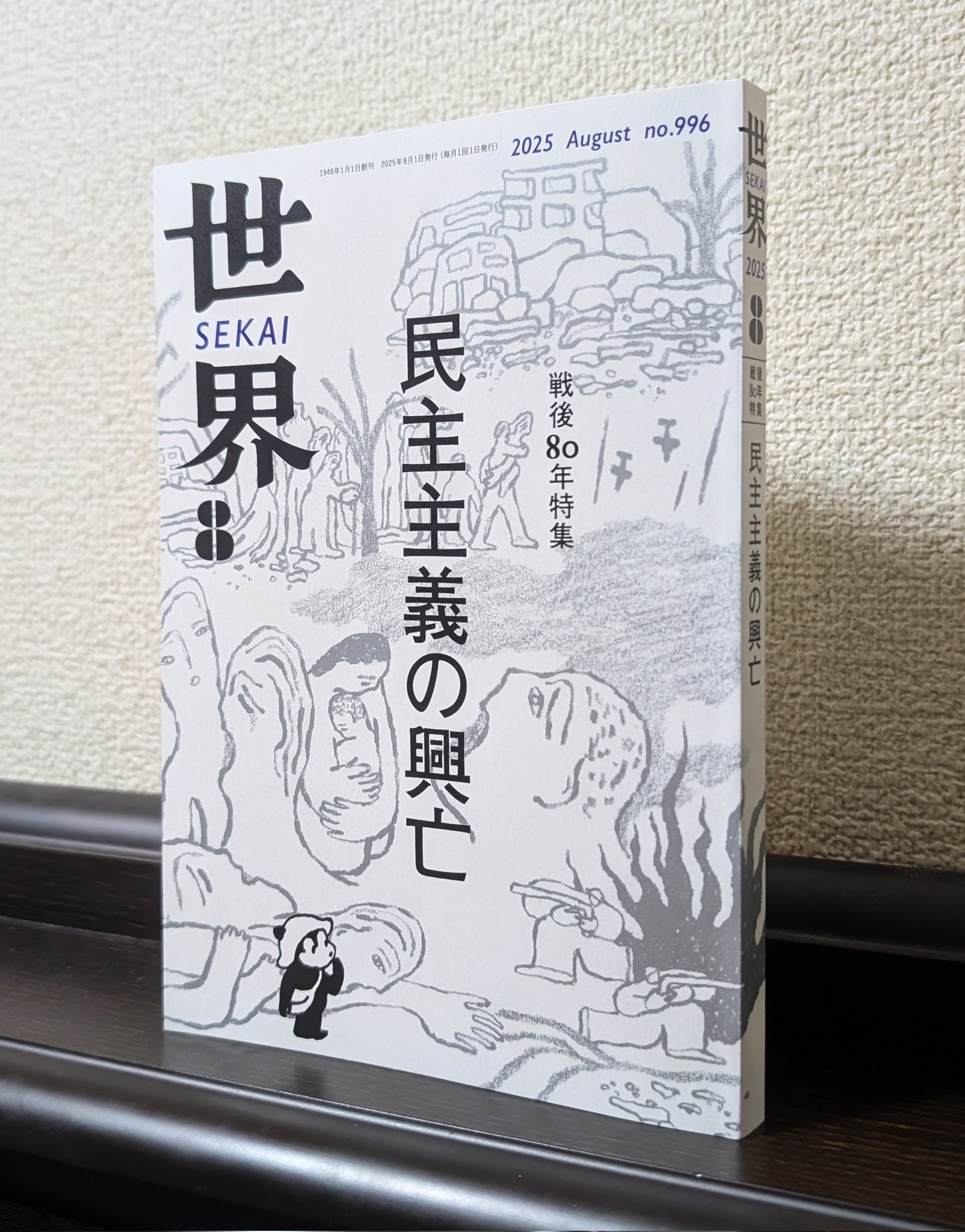 全国昔話資料集成 全３０巻 岩崎美術社 本 レア 貴重 高橋典幸 on X: 