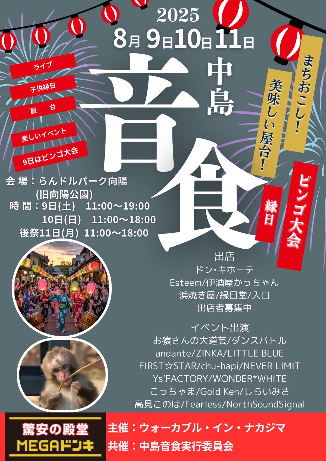 【初版】中仙道宿場物語 中仙道宿場物語 / 北園孝吉 著 | 歴史・考古学専門書店 六一書房