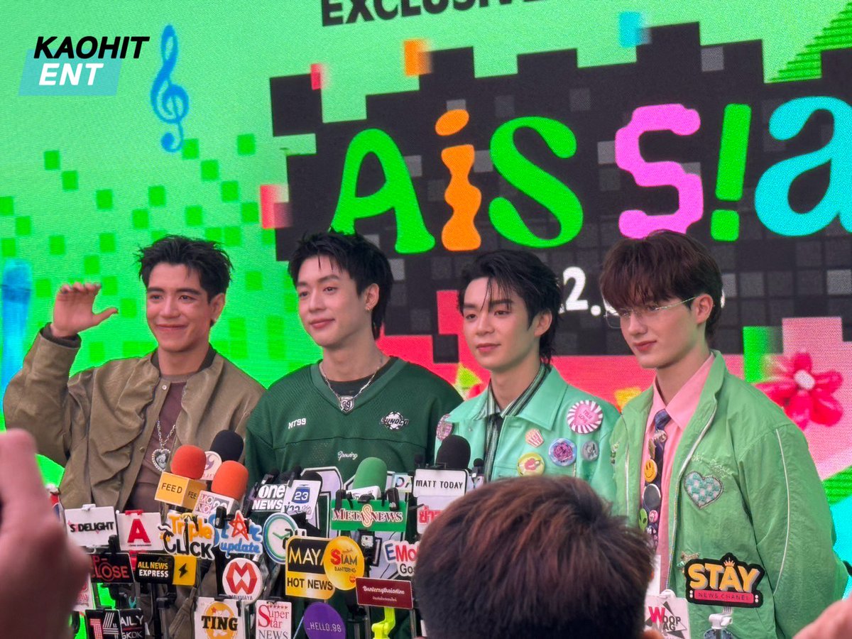 KAOHIT_ENT's tweet image. “ไปป์ - นิว - พีเจ - เลออน” 4 หนุ่ม GELBOYS ช่วงสัมภาษณ์สื่อ ในงาน “AIS SIAM EXCLUSIVE OPENING EVENT”

#AIS5GxGELBOYS    ​
#PIDEmonthapoom #NEWCHAYAPAK
#PJmahidol #LEONBROCCO
#AIS5GGREENCITIZEN    
#THEPLAYHOUSEWITHPURPOSE
#AISSIAM #เล่นจนเป็นตัวจริง