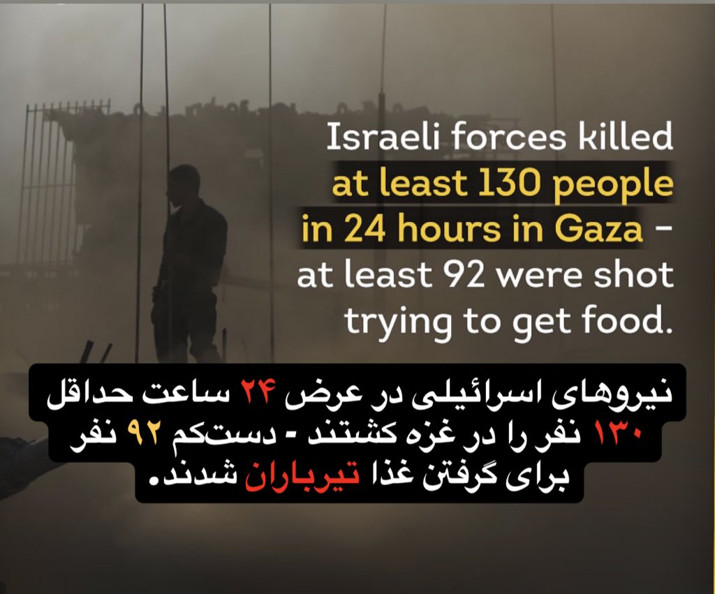 mehr19th's tweet image. میمیری در حالیکه فقط میخواهی نانی بخوری...
این جنگ نیست، این قحطی سازمانیافته و قتلعامی خونسردانهاس...
جرم سکوت دنیا، کمتر از گلولهها نیست...