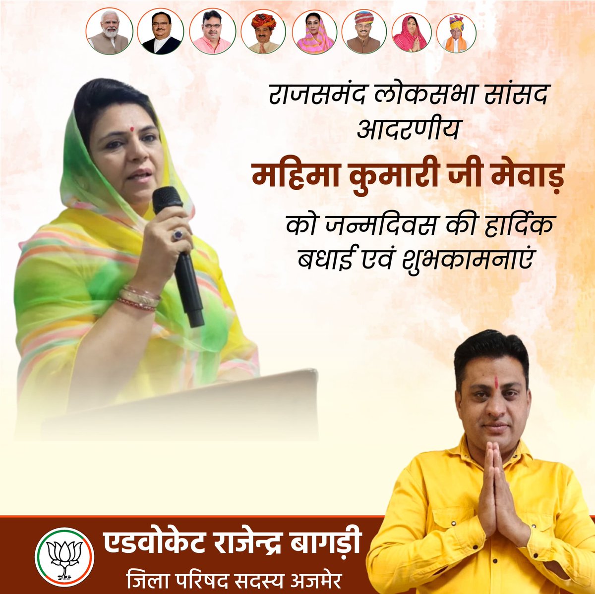 AdvRajendraBaa1's tweet photo. https://t.co/8w9VlIURkY