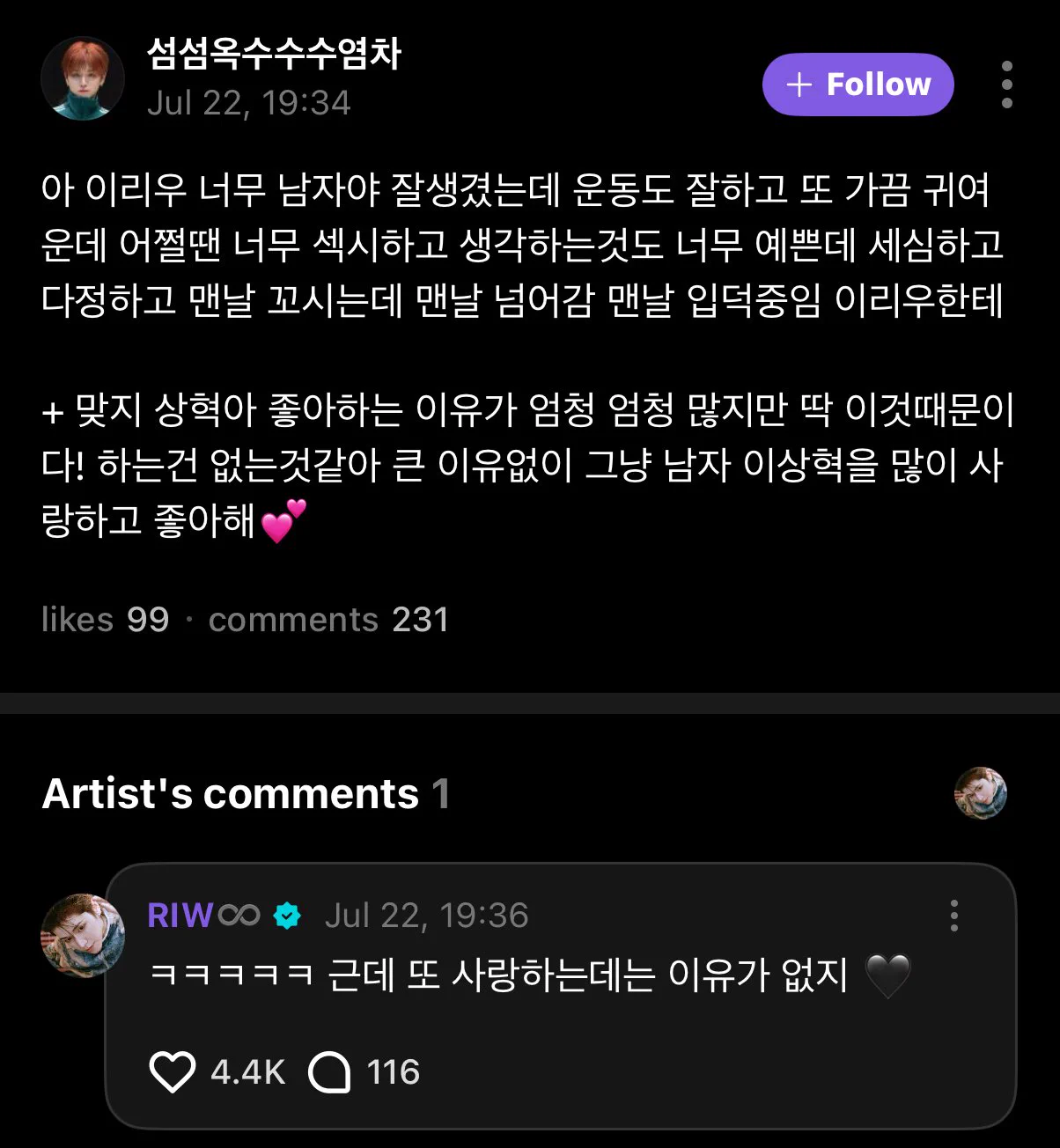 ㅇㄴ on X: 