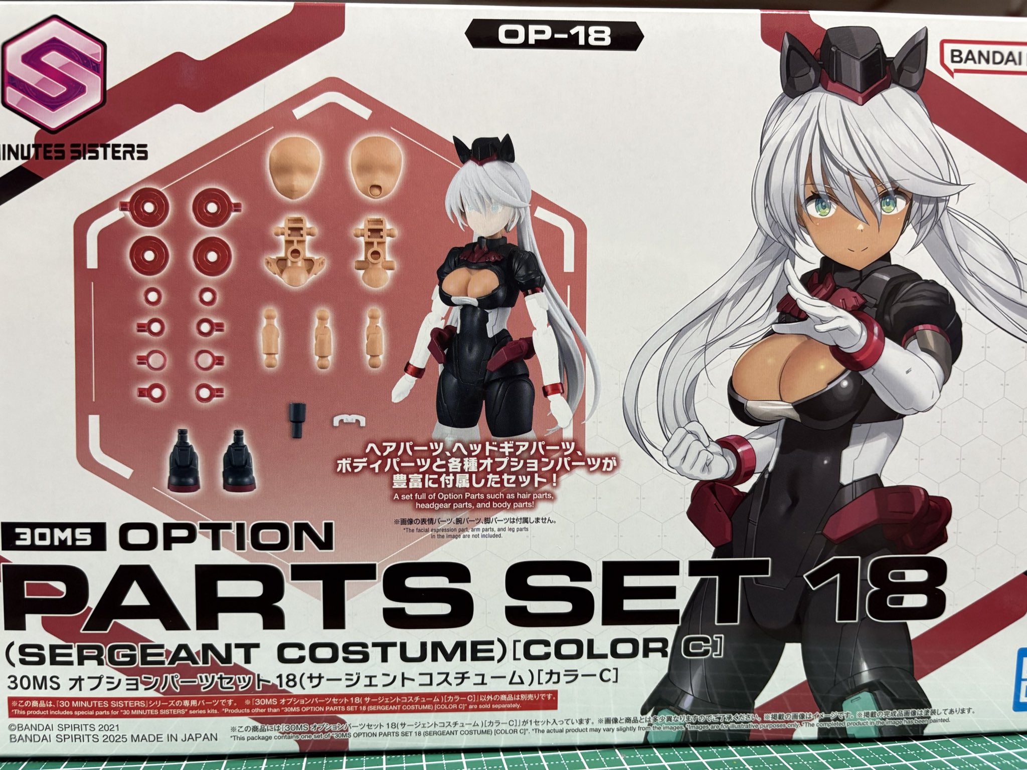 30MSシリーズ サージェント・コスチューム　[全塗装完成品] 30MS オプションパーツセット18 サージェントコスチューム
