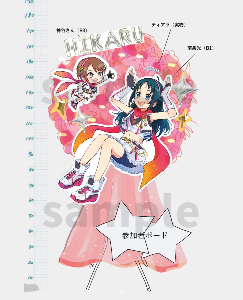 oimo29's tweet image. 【デレステ10th】フラスタ企画【千秋楽】
2つお花企画を主催&進行中です💐✨
南条光フラスタ企画🌟❤️
▼ twipla.jp/events/685466
ジョイフルデイズフラスタ企画🪩💫
▼twipla.jp/events/685471
(喜多日菜子💛鷹富士茄子💜南条光❤️)
興味のある方はぜひ一度覗いてみてください🏰🩵