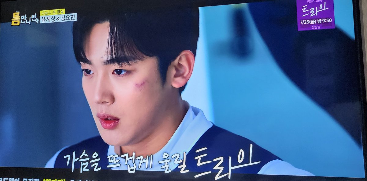 잘생겼다...
#김요한 #KIMYOHAN #틈만나면