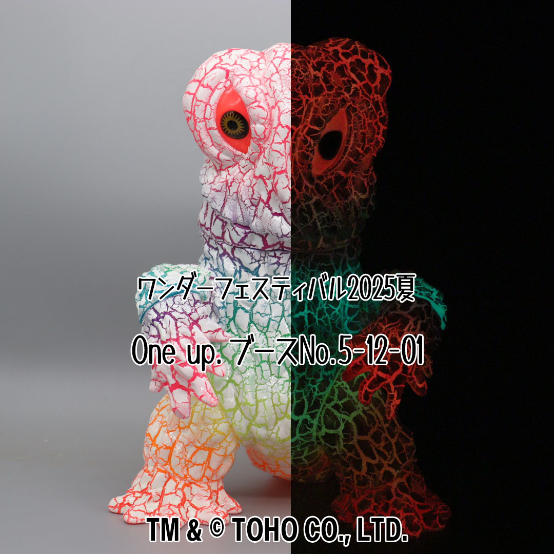 ヘドラ One up ワンフェス ソフビ ワンフェス販売品 当日版権 東宝様モノ ヘドラ5種のサイズ比較