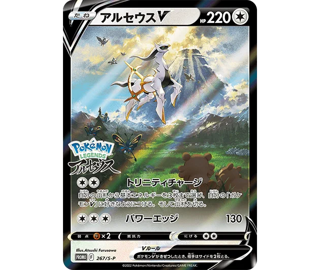 ☆ポケモンカード新作・再販速報 on X: 