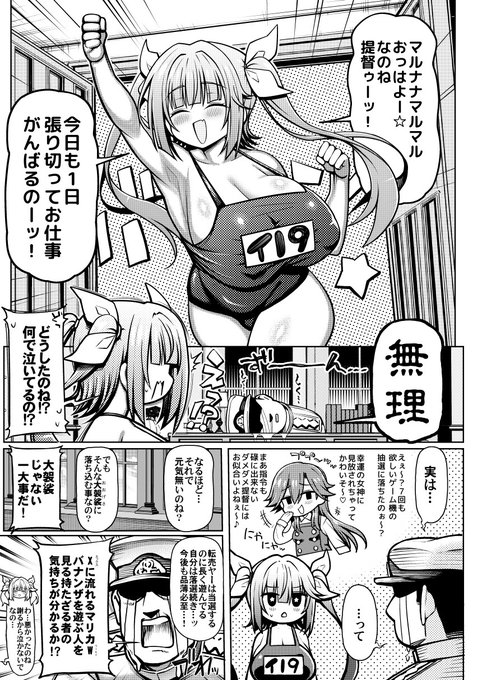 3枚に収まらないのでツリーで上げます
pixivに投稿したサンプル(1/2) 