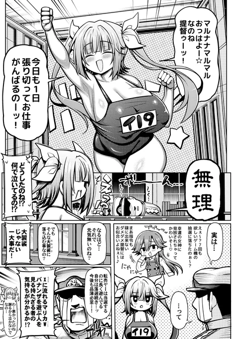 3枚に収まらないのでツリーで上げます
pixivに投稿したサンプル(1/2) 