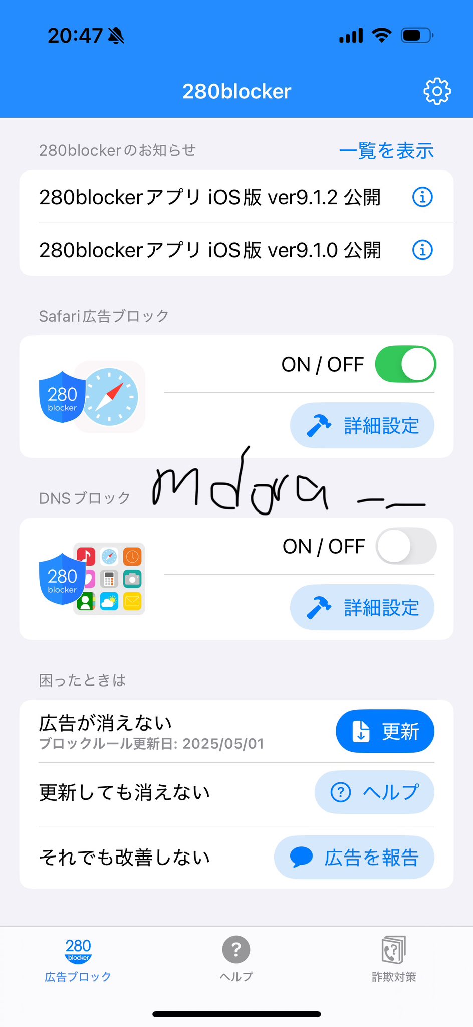やなぎ⋈即購入OK♡取引メッセージ不要☆ 明日から1週間宜しくお願い致します🙇🙇🙇気温もかなり高いよう