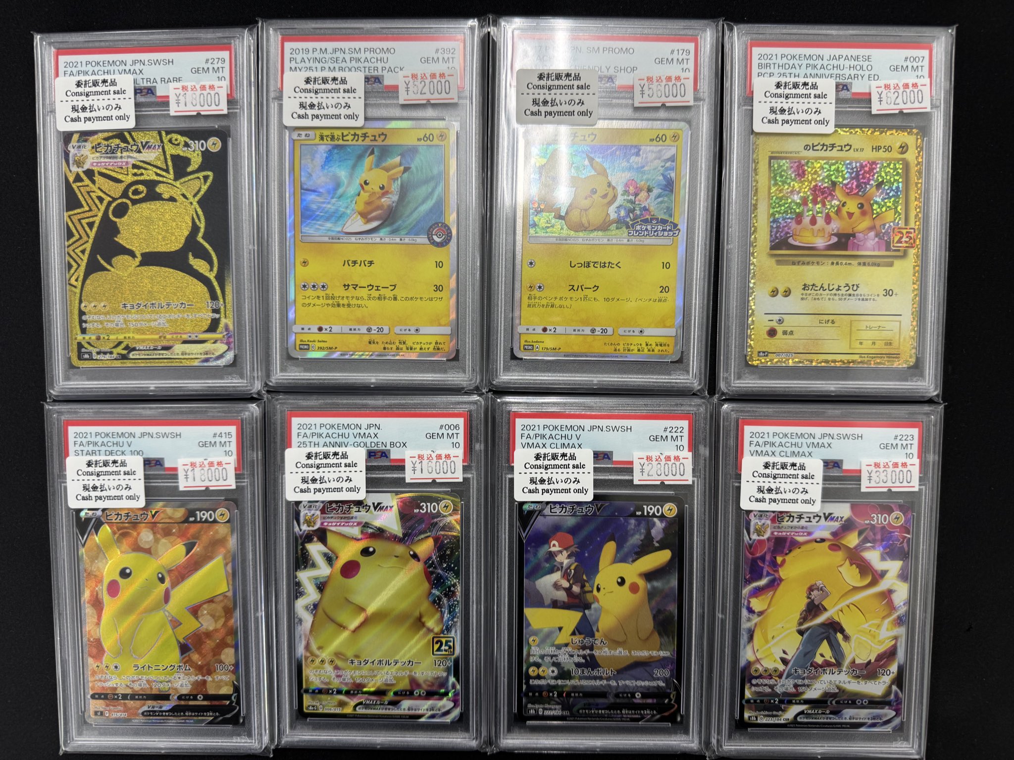 まとめ売り ポケモン ポケモンカード まとめ売り - メルカリ