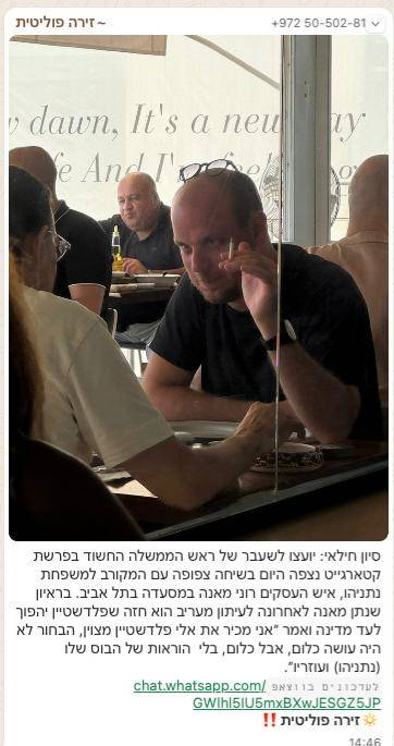 QatarBrB's tweet image. טוויסט מאוד מעניין בעלילה
