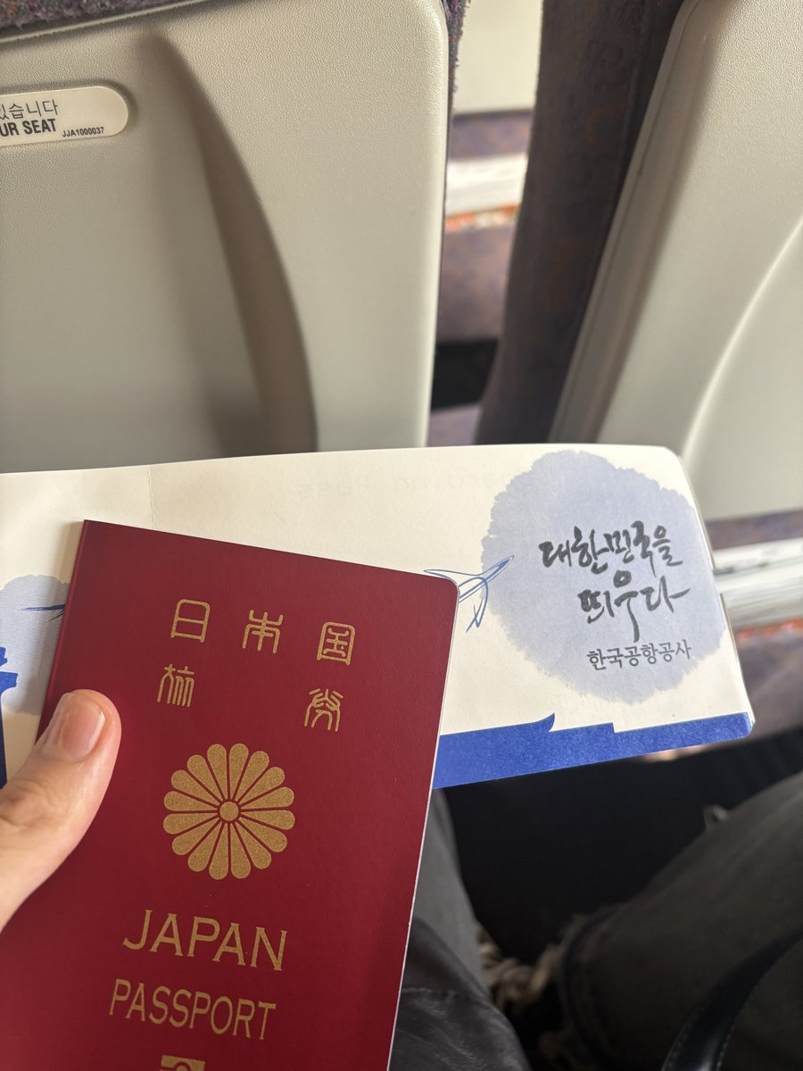 hikarunrunpero's tweet image. 彼女と韓国旅行楽しかった✈️
韓国オフ会も出来たし最高に楽しかった7泊8日でした✨️
1番仲良い韓国人の友達3人と会えたしホントに最高だった🔥
また行きたい‼️