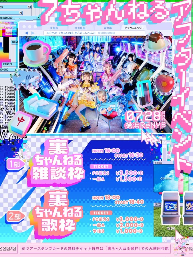 眠岸ぷりん (@NANIMONO_purin) / X