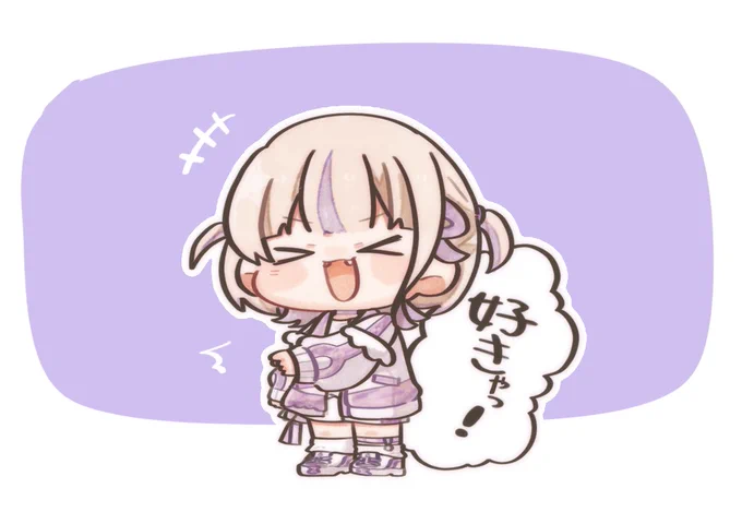 すきゃっ! #はじめ武勇伝