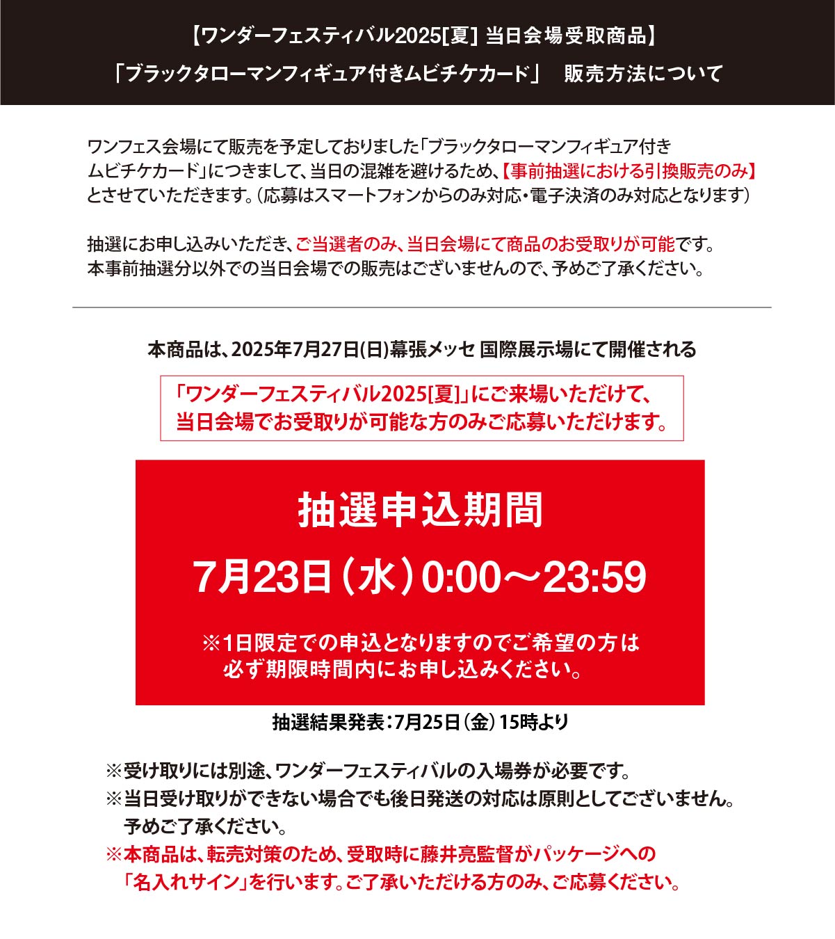専用 ラディアンテイル パネル応募用紙 オトガ 17枚 今週末発送 アラタ (@Ek64GMOu24ZXnAY) / X