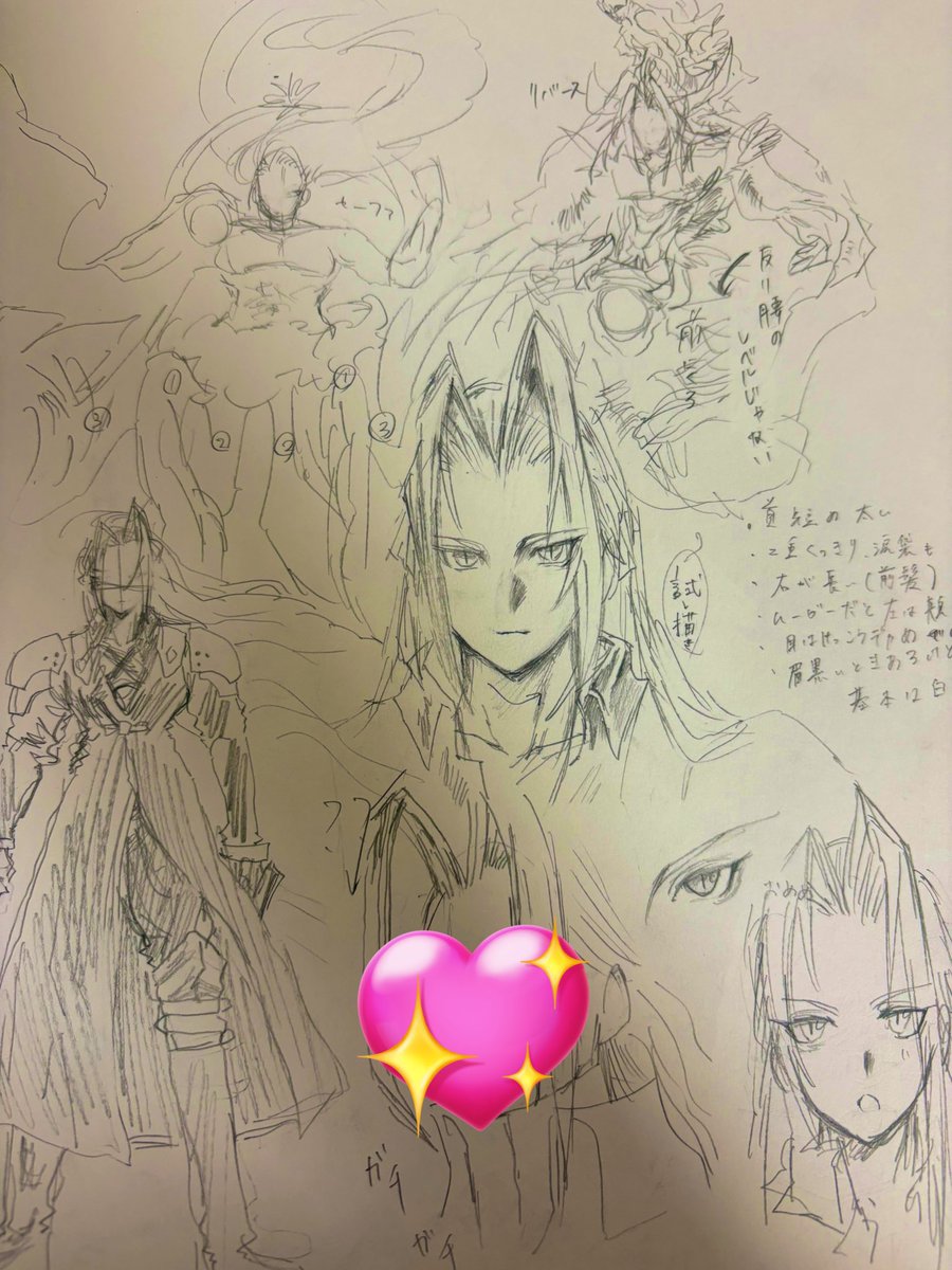 gyu_gyu_chanpu's tweet image. メモしてた
下手くそ！！！！！お命頂戴致す