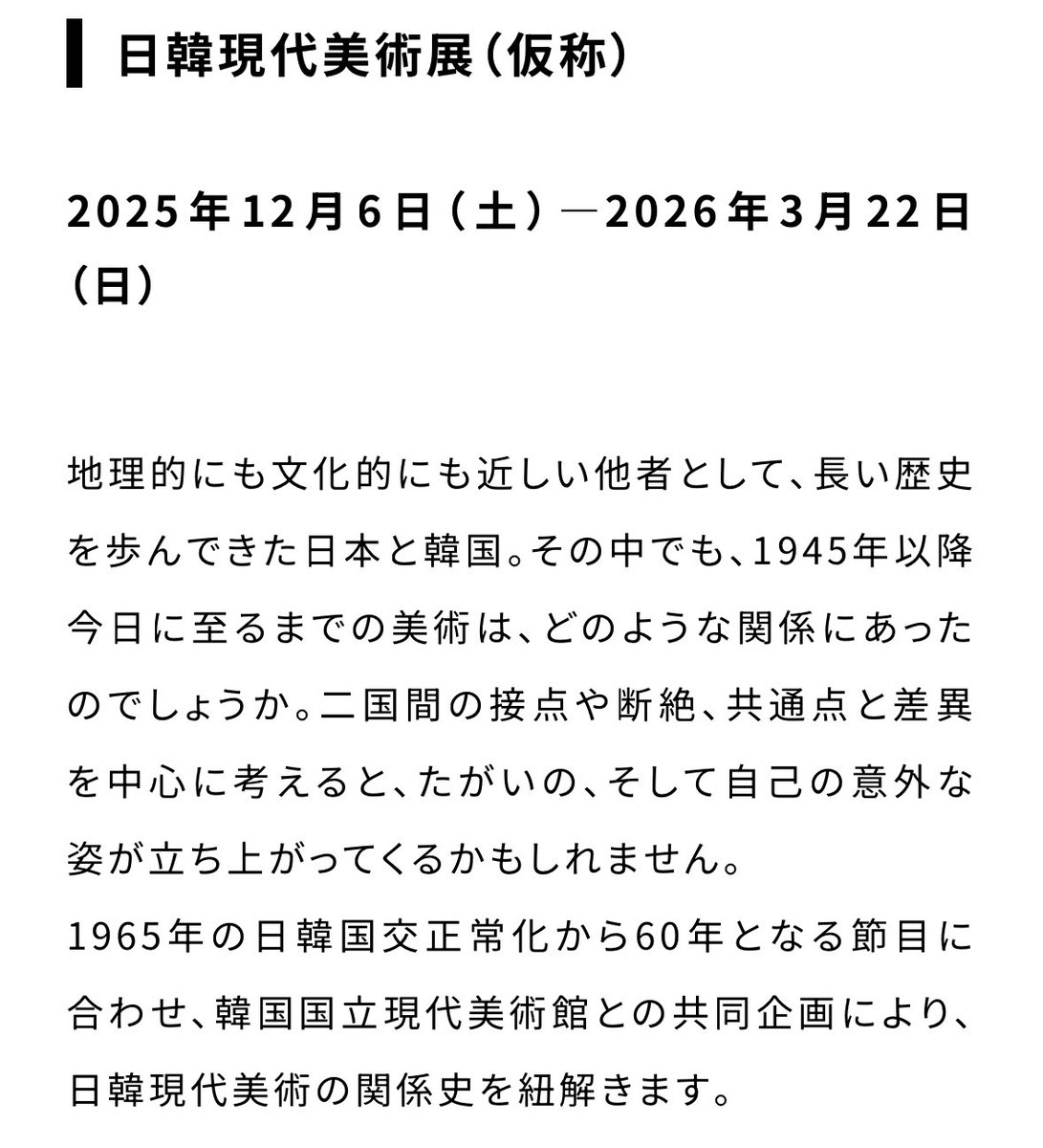 ⚠️ プロフ見てください⚠️さん専用 ₺ƾまʓ on X: 