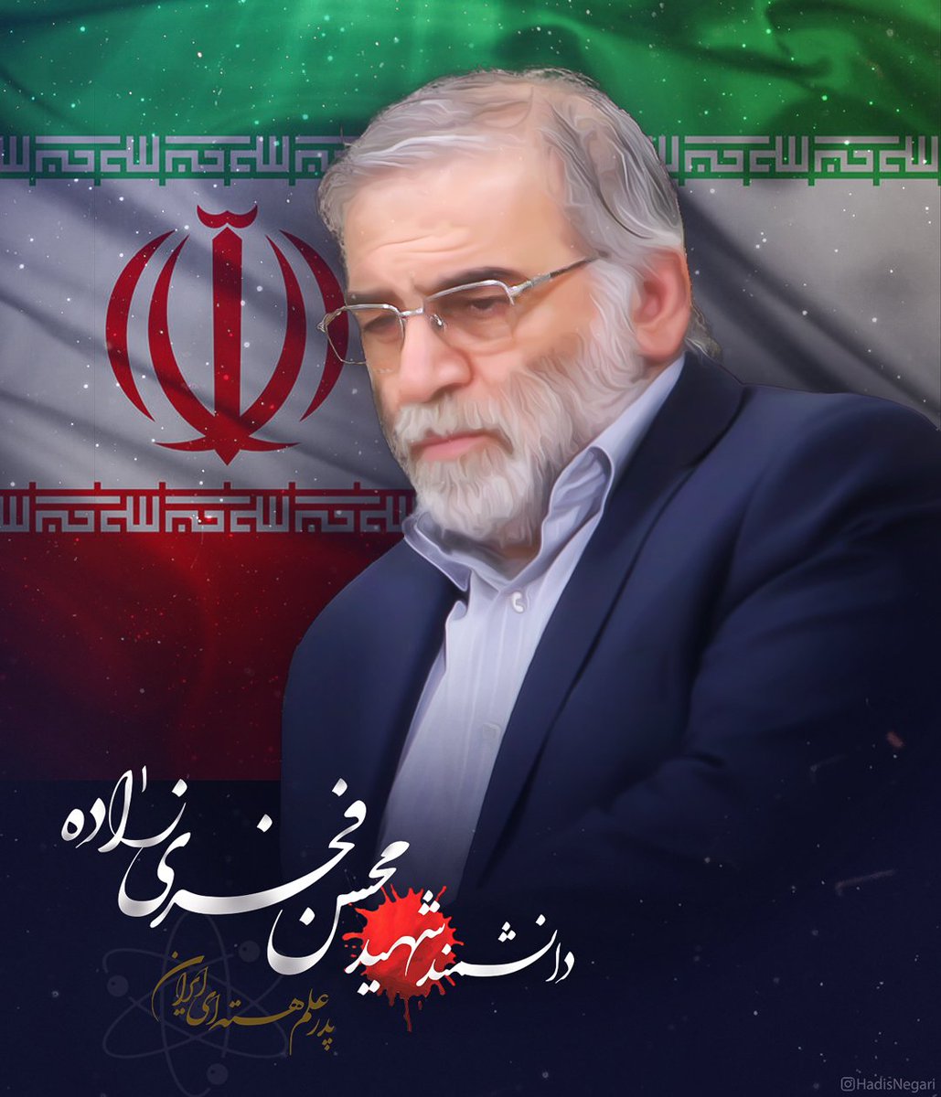 Prosperous136's tweet image. شهید فخری زاده:
مذاکره کنیم،که چه بشود؟
اف ای تی اف(FATF)را امضا کنیم،
که چه بشود؟
سی اف تی(CFT)امضاء بکنیم،که چه بشود؟
بحث این است که آقا
این گرگ، گرگ است
و تا مادامی که خوی گرگی اش را زمین نگذاشته است وبر اساس احترام متقابل نخواهدمذاکره بکند
نباید رفت پای میز مذاکره
#مذاکره