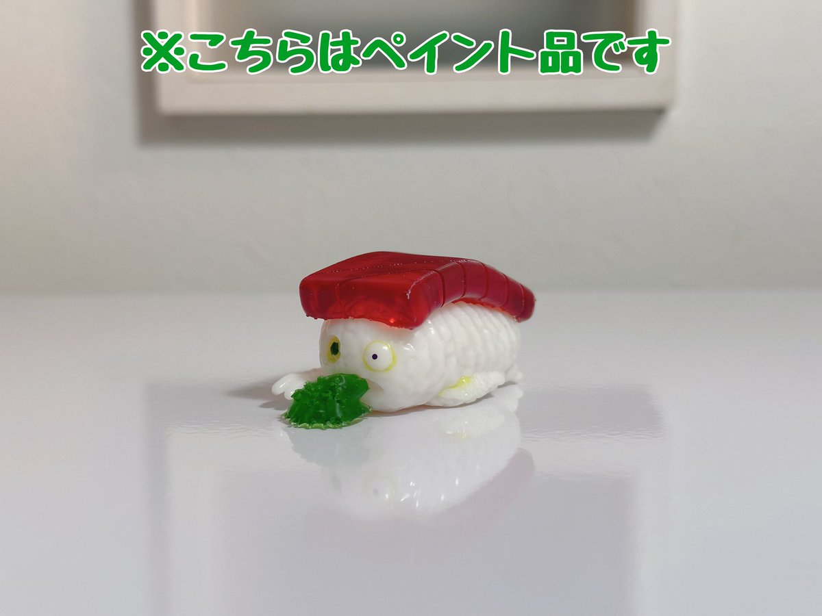 capelligoo's tweet image. 夏のあいだに、一人前のネタづくりガンバらせていただく所存でございます‼︎
🍣通販はじまりました🍣
ver.イカetc もあります (カラーレジン未塗装キット)
シャリゾン ver. マグロ (未塗装) | カペリーゴス capenoya.booth.pm/items/7209797 #booth_pm