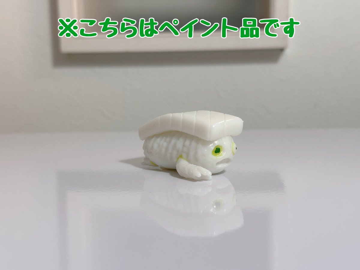 capelligoo's tweet image. 夏のあいだに、一人前のネタづくりガンバらせていただく所存でございます‼︎
🍣通販はじまりました🍣
ver.イカetc もあります (カラーレジン未塗装キット)
シャリゾン ver. マグロ (未塗装) | カペリーゴス capenoya.booth.pm/items/7209797 #booth_pm