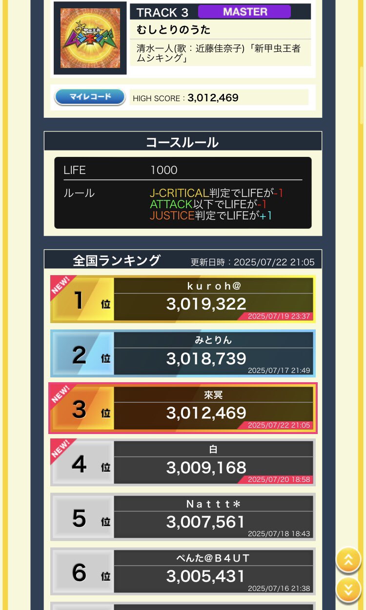 金欠高校生ページ 桐月レイカ🍮C106 土曜南a02ab on X: 