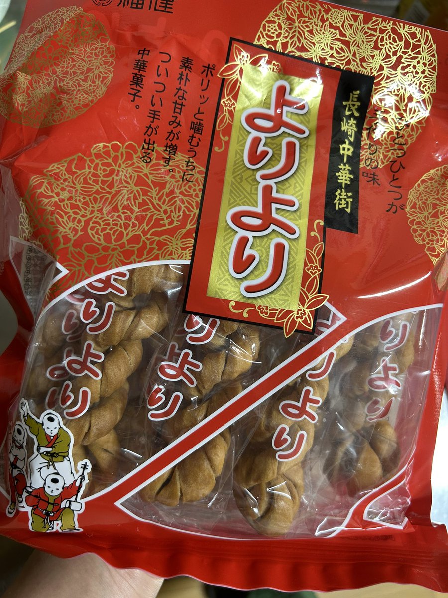naxnaxy's tweet photo. 好きすぎて福岡なのに買っちゃった https://t.co/uK3JMq5QVP