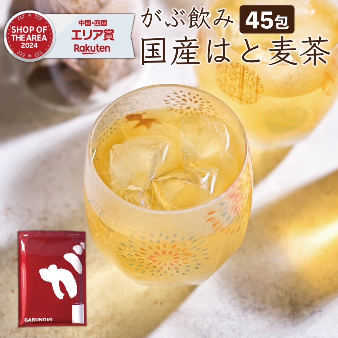 omoochichi's tweet image. ハトムギ茶飲むと肌めちゃ綺麗になるらしいんだけど結構マジかも、飲み始めてから1ヶ月くらいなんだけどくすみ飛んだイメージ