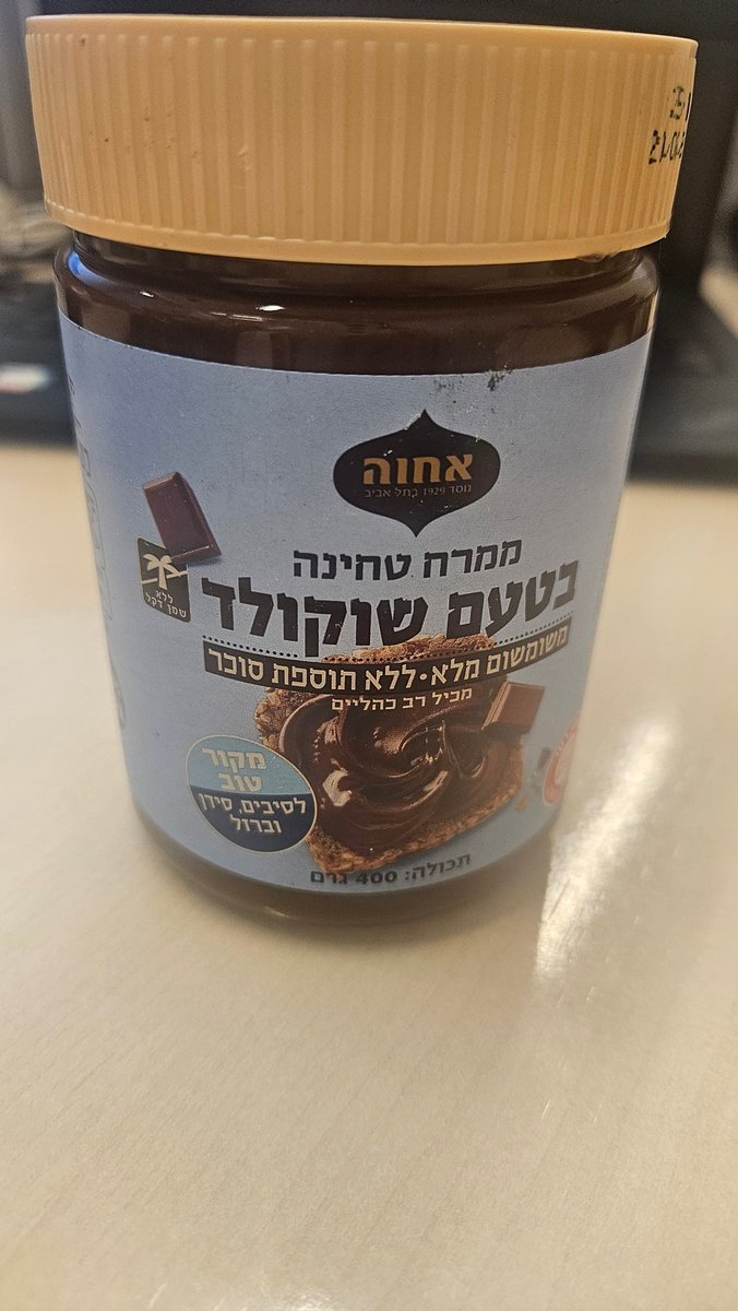 למביני עניין😋