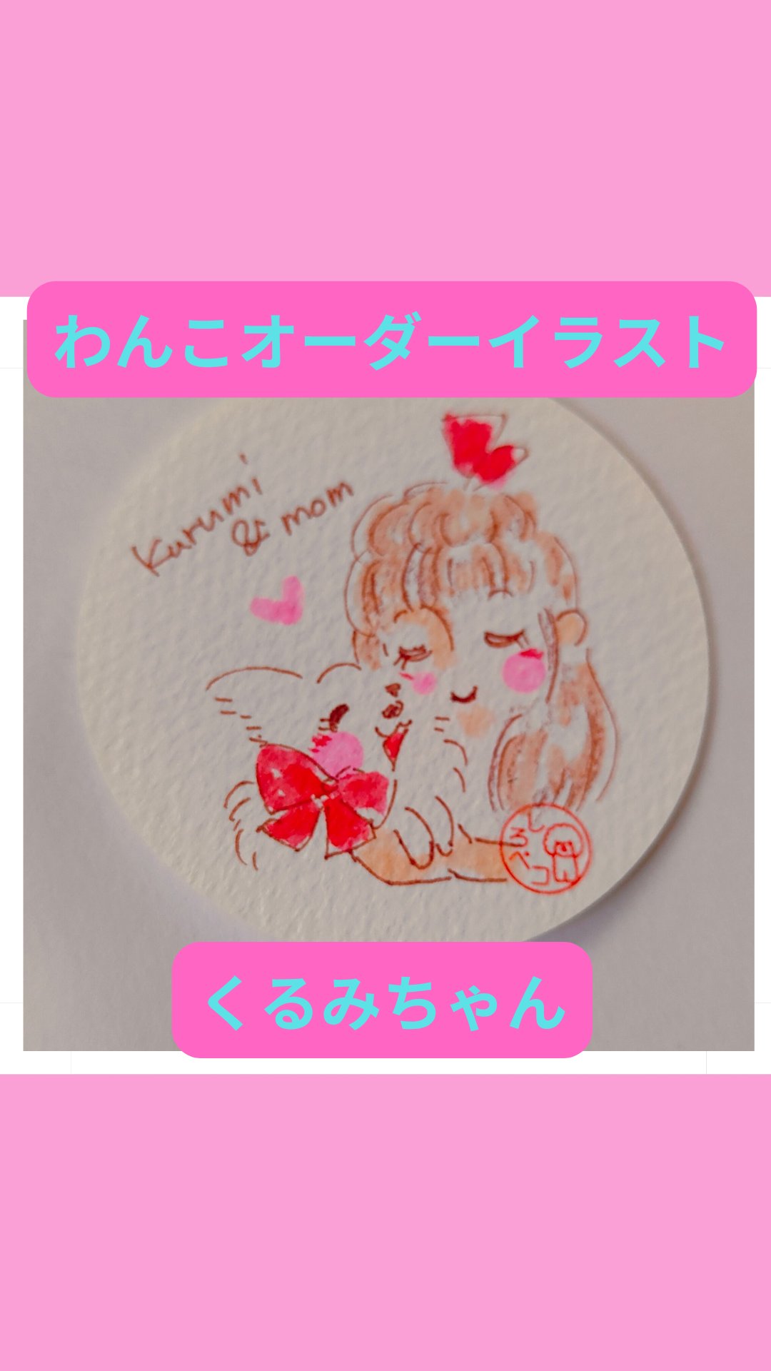 イラストオーダー承ります - Search / X