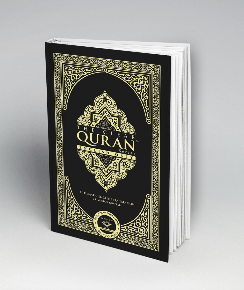 freemonotheist's tweet image. This Qur'an is an insight for humanity - a guide and mercy for people of sure faith. ~ Qur'an 45:20