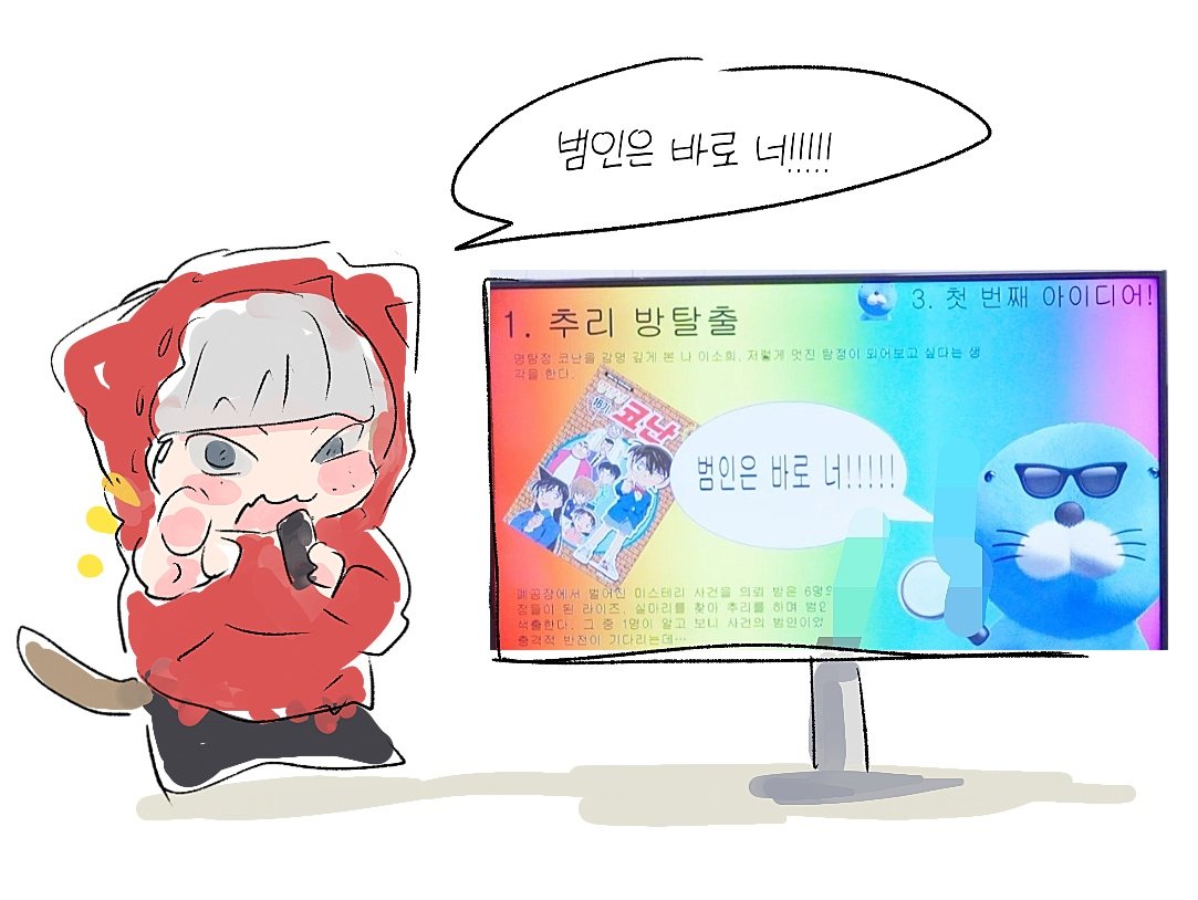 또피디♡