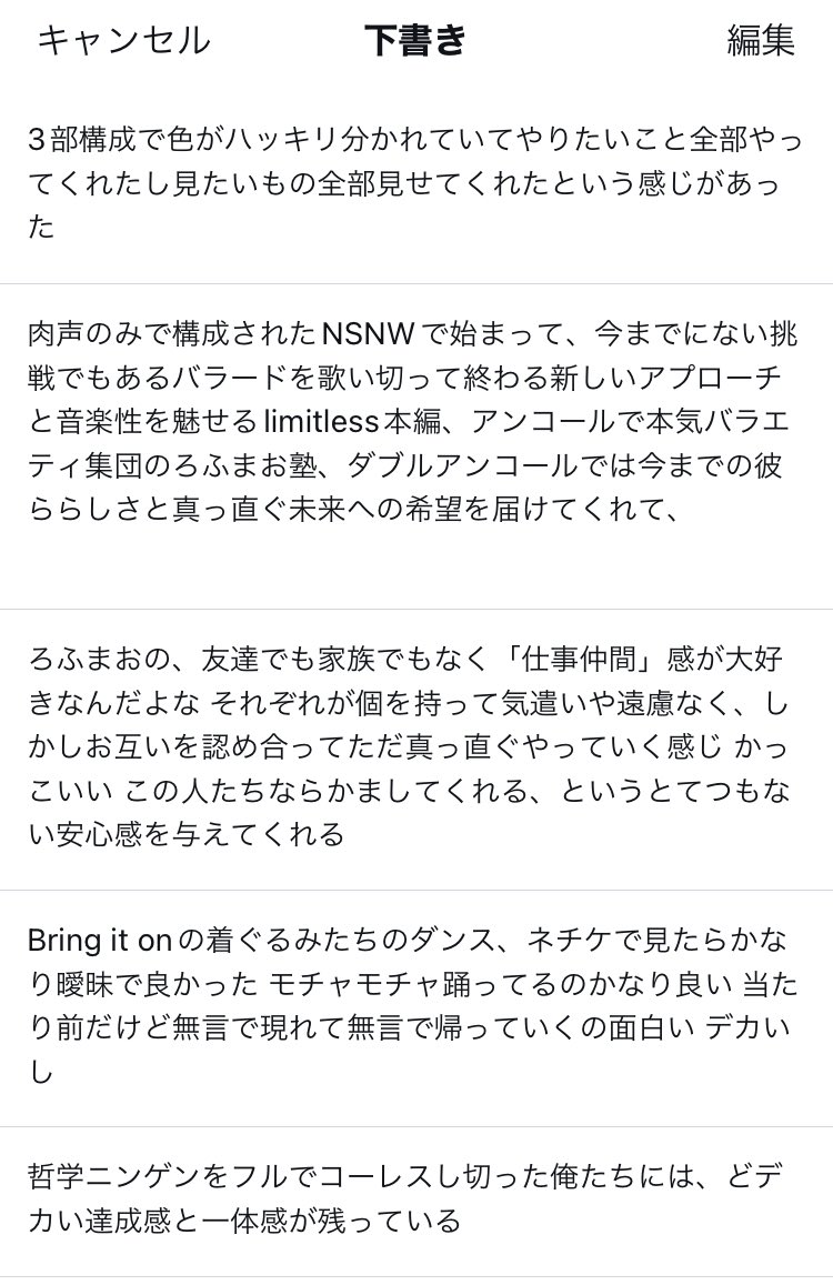 pio__opi's tweet image. 