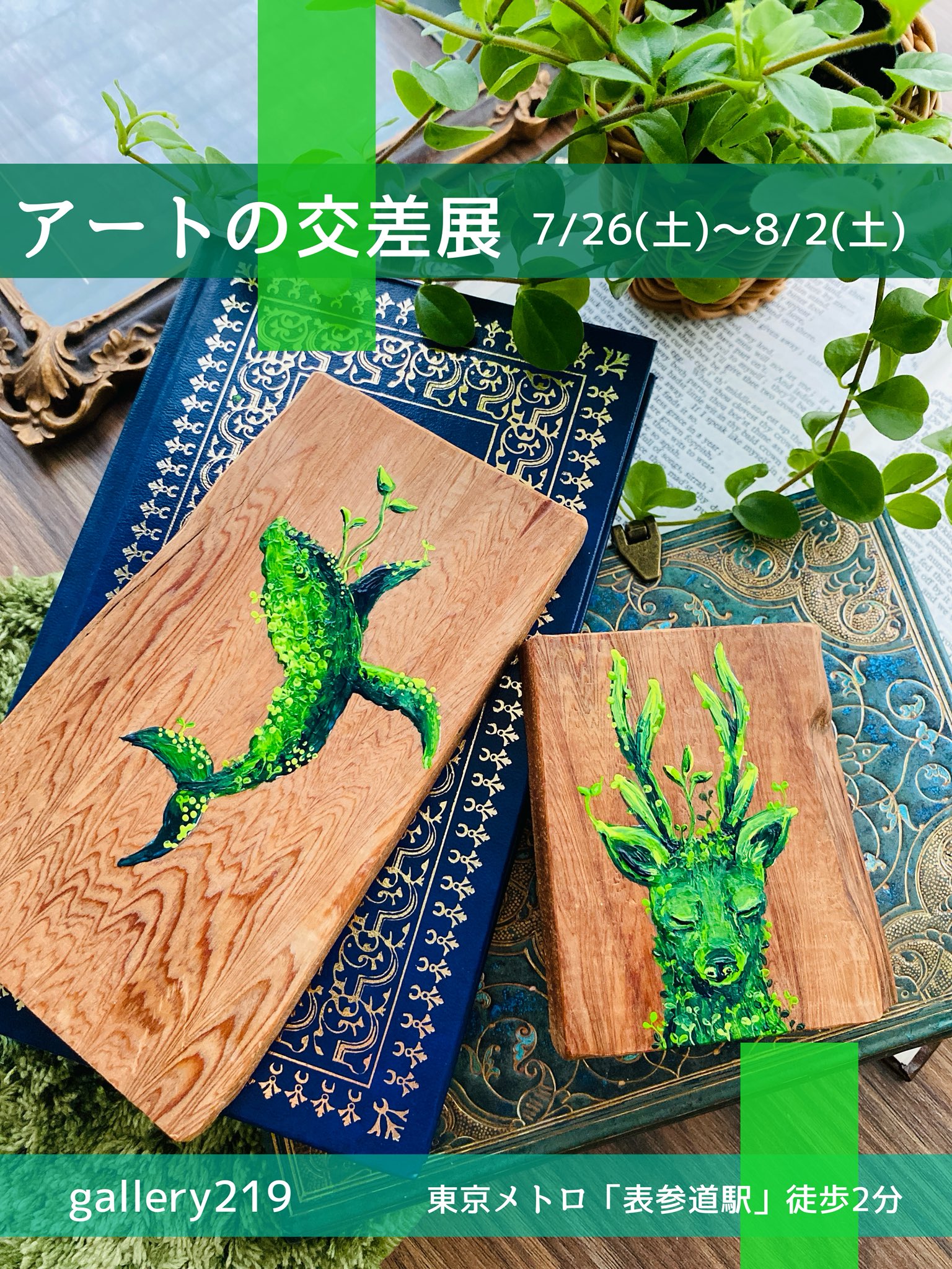 【同梱割引】シーグラスアート　モリゾウ ビーチグラス（シーグラス）のウォールアート タツノオトシゴ