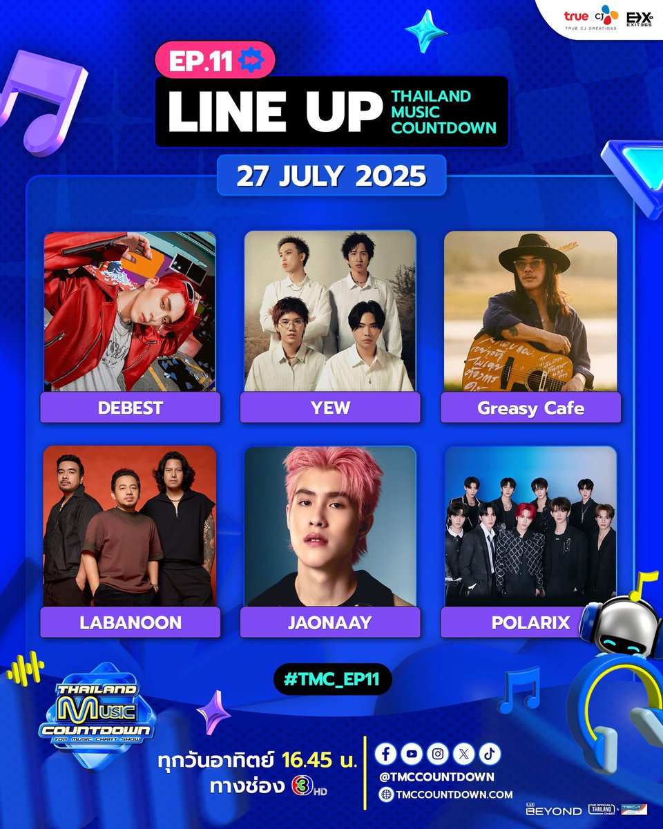 [Line Up #TMC_EP11] วันอาทิตย์นี้พบกับโชว์สุดพิเศษจาก 

🎤 DEBEST - เอาแต่ใจ (Spoiled)
🎤 YEW - บทกวีสีฟ้า (Bluebird)
🎤 Greasy Cafe - เรื่องสั้น 132 คำ
🎤 LABANOON - คนไม่เจ้าชู้
🎤 JAONAAY - ติดเธอซะก่อน (Sweet Baby)
🎤 POLARIX - Stereotypical

มาร่วมเคาท์ดาวน์ไปพร้อมกัน ใน