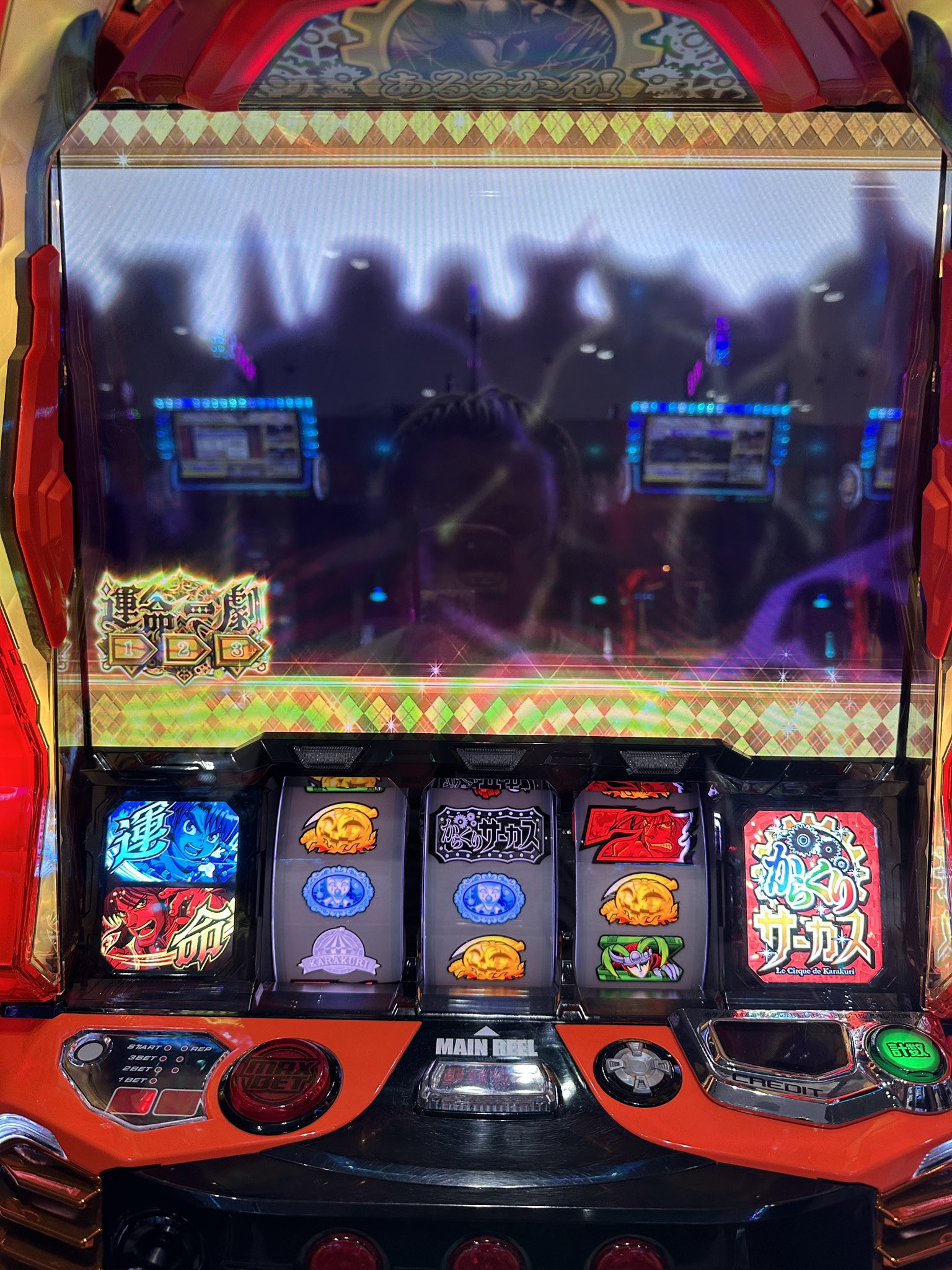くぅ🐶🎰 on X: 
