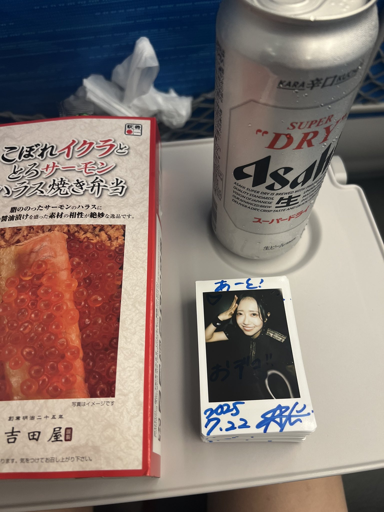 ノアゲちゃん おまとめページ アオノジ 西 “き”39a on X: 