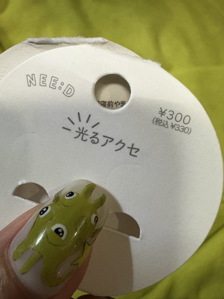sumi_expo's tweet image. ちょっと待って
光るアクセって蓄光タイプだと
思ってて(レネちゃんピンバッジ蓄光に
合わせた)買ったんだけど、スイッチで
ビカビカ光るタイプだったw
🇨🇿ナショナルデー用に買ったけど
そのままスイッチ無しで使おう...🤣
(ナショナルデーに向けて準備中...☁️)
