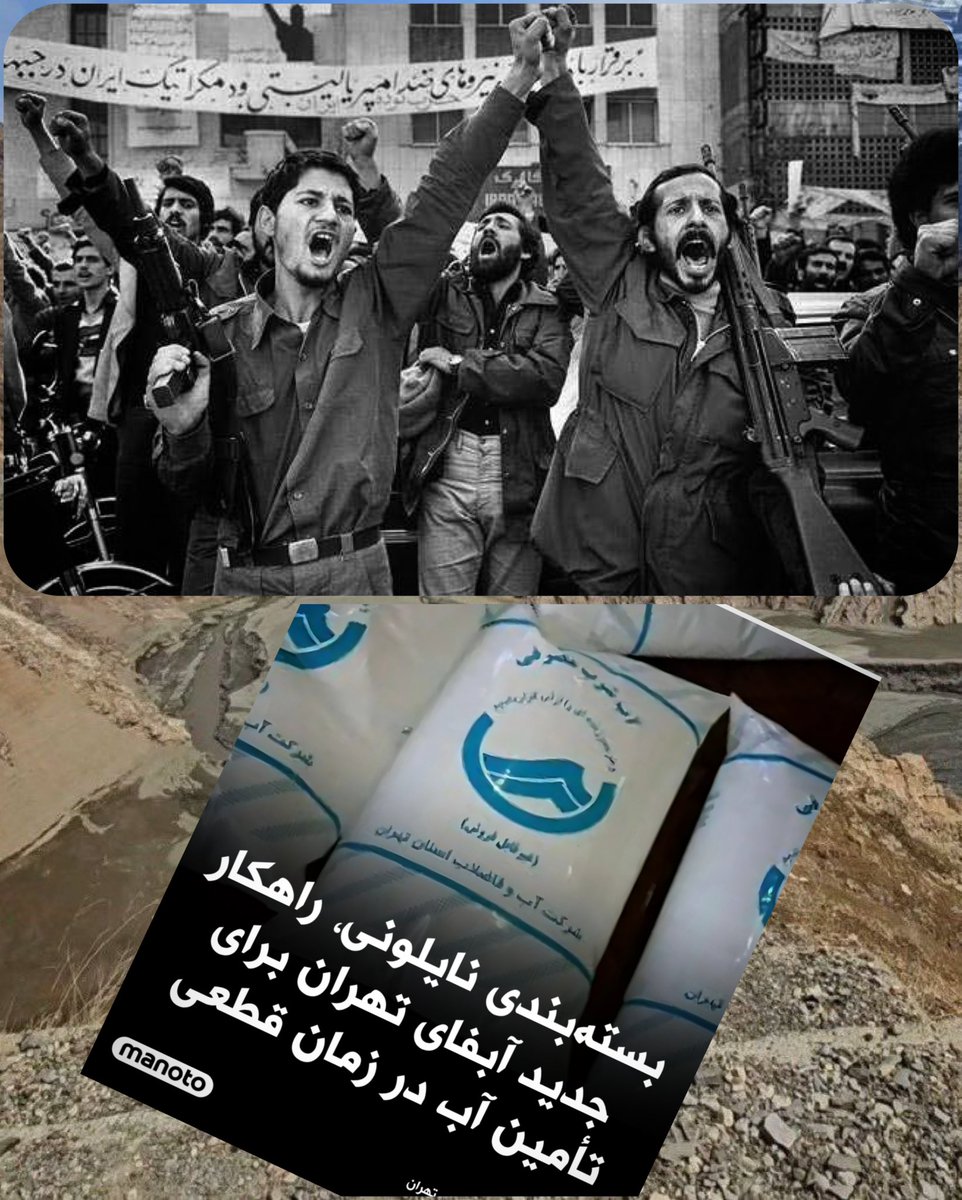 JashniMitra's tweet image. "شما را به مقام انسانیت میرسانیم"!
— امام آفتابهها