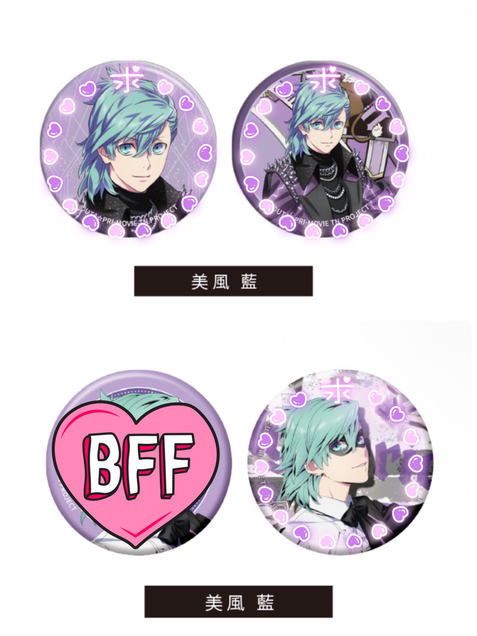 うたプリ 藍 缶バッジ タブナイ EMPIRE Stage Ver. 22点 商品情報｜劇場版