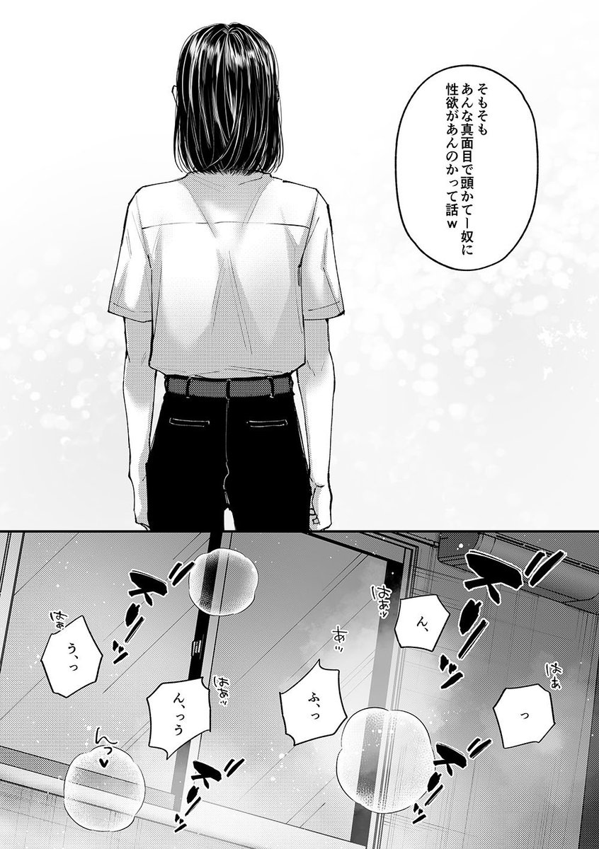 ojoj_kkto_t's tweet image. 新刊の予告ページが出来ました〜！！！🍑
えっちなサンプルの続きはpixivにあげてますー！
よろしくお願いします〜🥳✨
#pixiv pixiv.net/artworks/13299…

DLsite
dlsharing.com/bl/announce/=/…

らぶカル(FANZA)
lovecul.dmm.co.jp/bl/-/detail/=/…