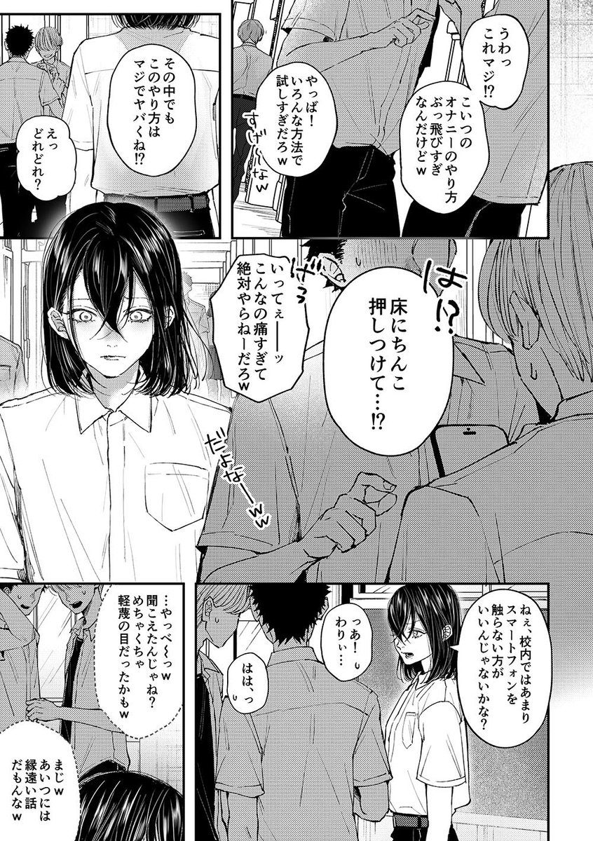 ojoj_kkto_t's tweet image. 新刊の予告ページが出来ました〜！！！🍑
えっちなサンプルの続きはpixivにあげてますー！
よろしくお願いします〜🥳✨
#pixiv pixiv.net/artworks/13299…

DLsite
dlsharing.com/bl/announce/=/…

らぶカル(FANZA)
lovecul.dmm.co.jp/bl/-/detail/=/…