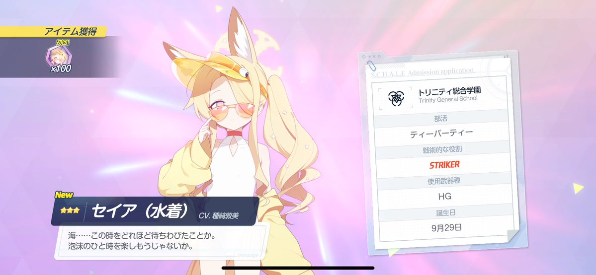 unagi_yukimi's tweet image. まずは満足( ◜௰◝ )