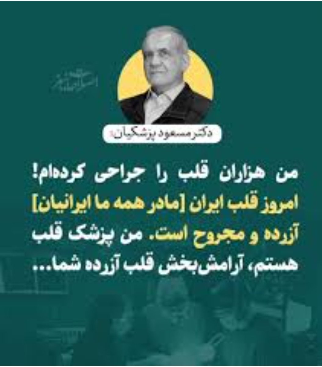 Nabaladoddole's tweet image. بر پدرش لعنت کسی که تو رو کرد تو پاچه ملت😡😡😡
#اِشَّک_آنّٰاماز