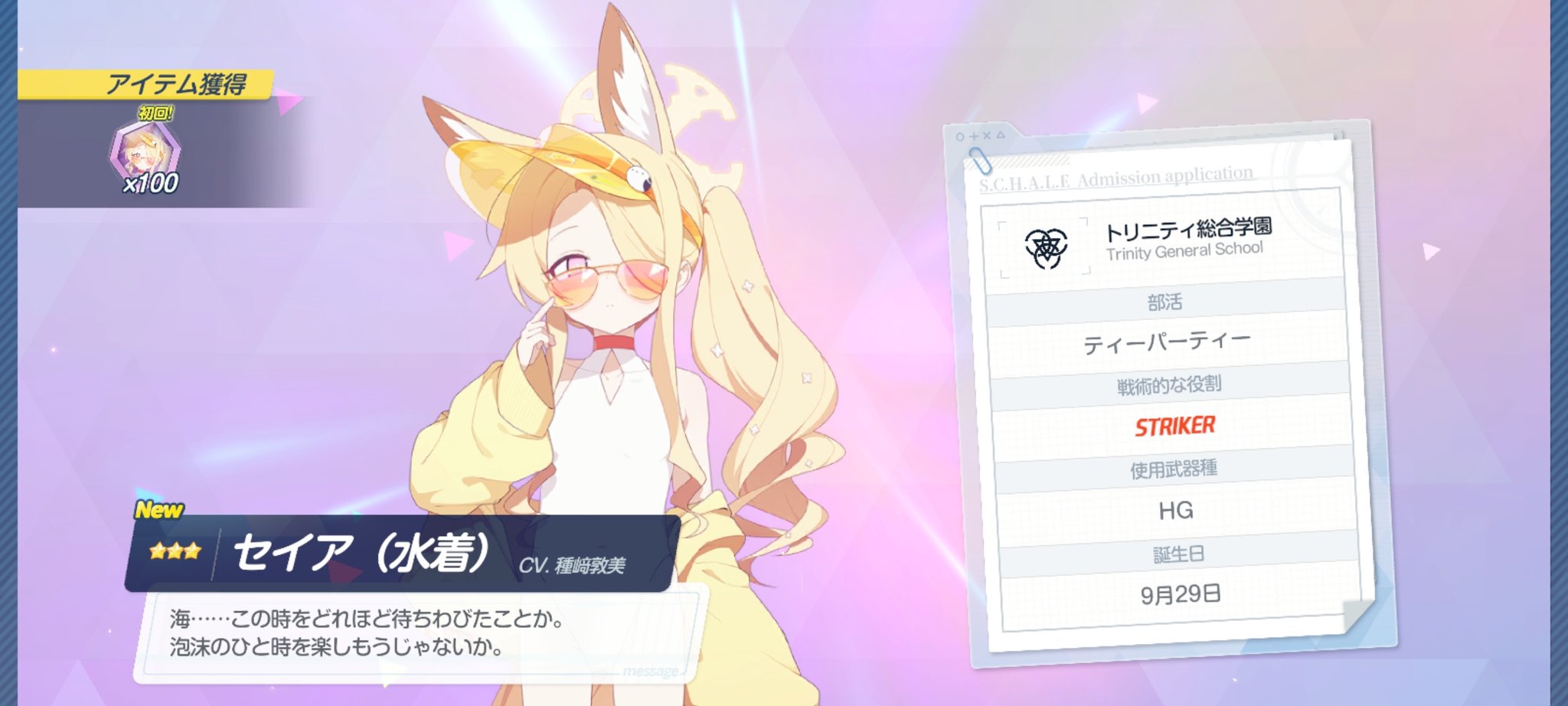 たよりじ様 リクエスト 2点 まとめ商品 きゃ on X: